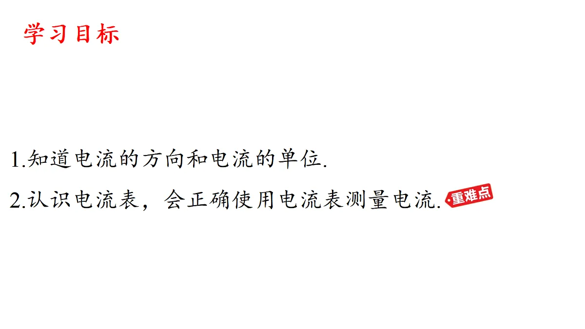 18513481第2页