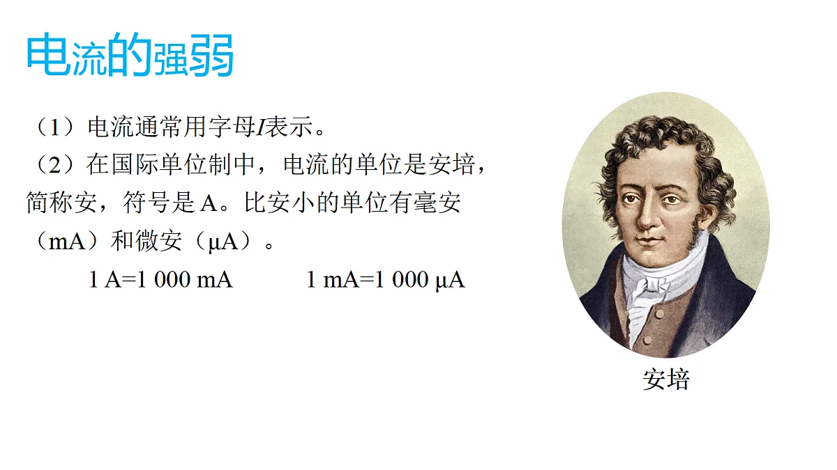 18513481第6页