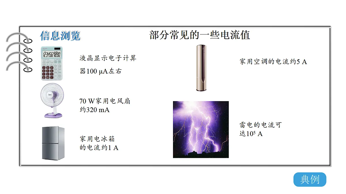 18513481第7页