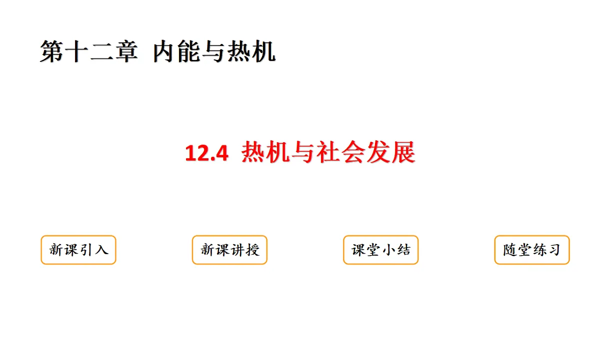 18513483第1页