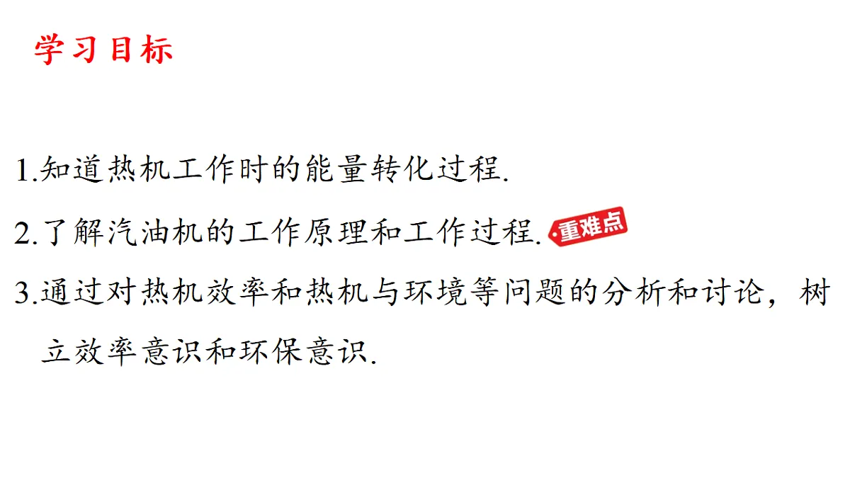 18513483第2页