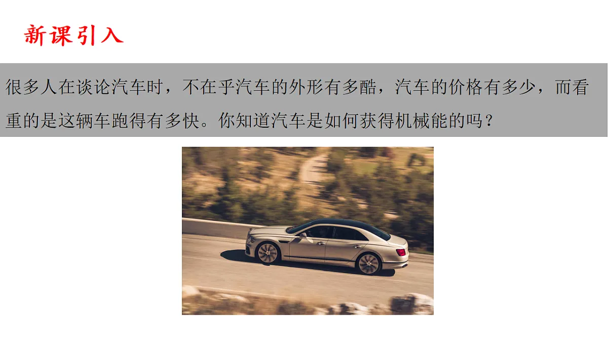 18513483第3页