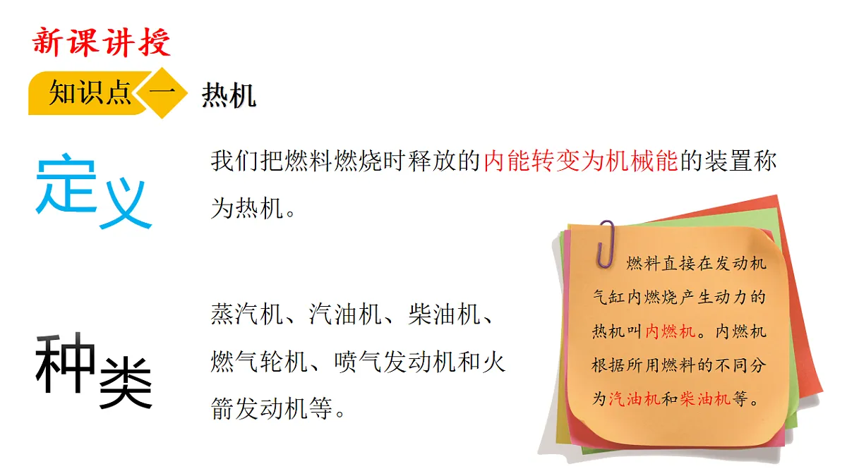 18513483第4页
