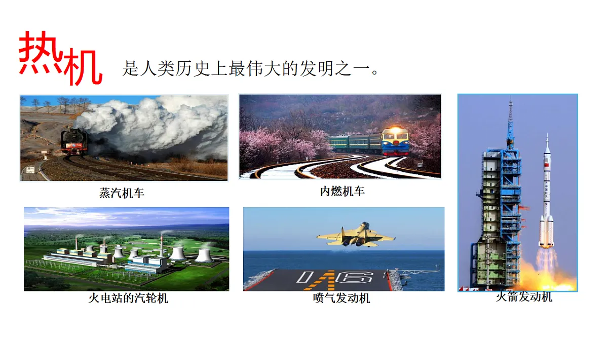 18513483第5页