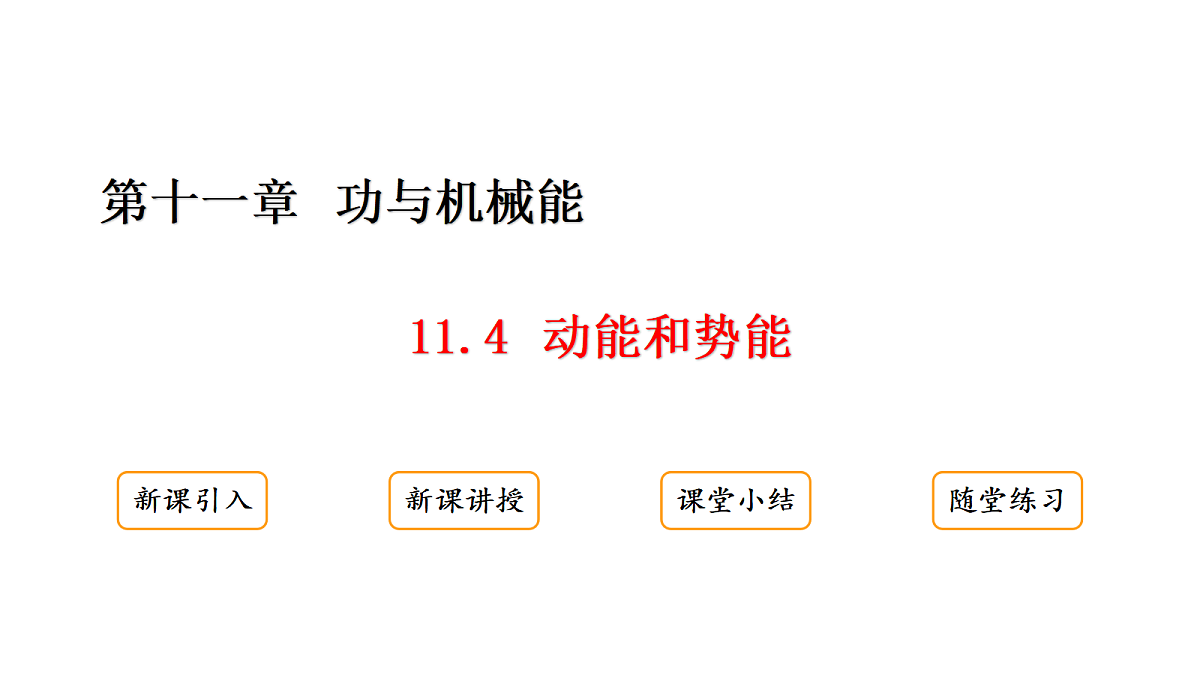 18513485第1页