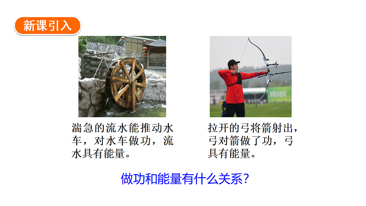 18513485第3页