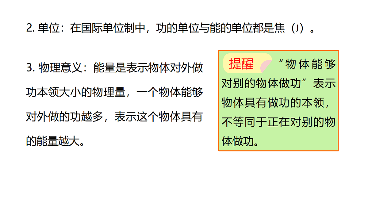 18513485第5页