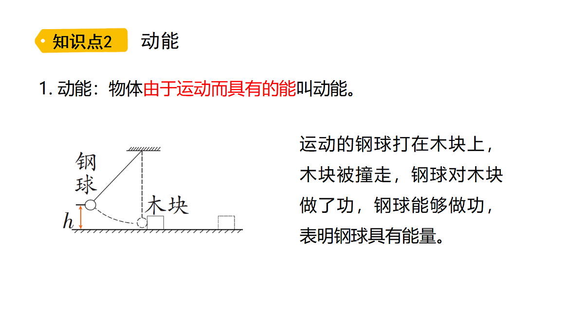 18513485第6页