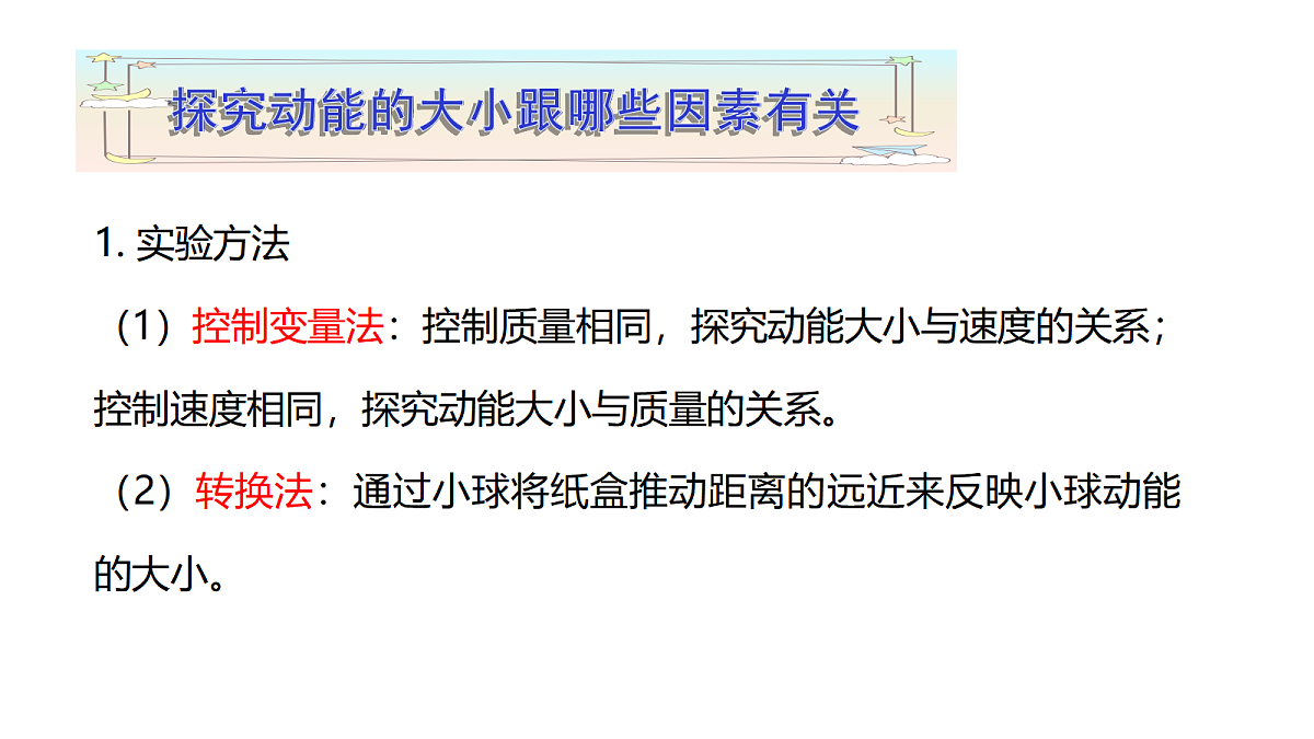18513485第7页