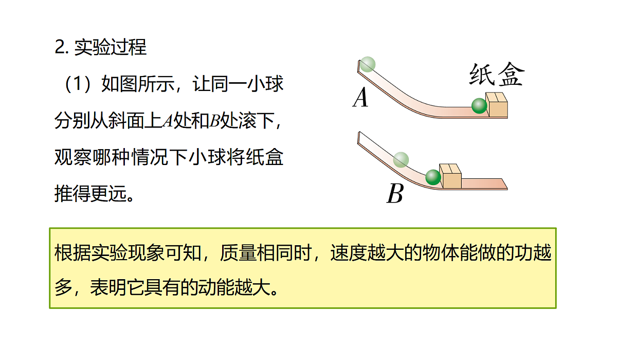 18513485第8页