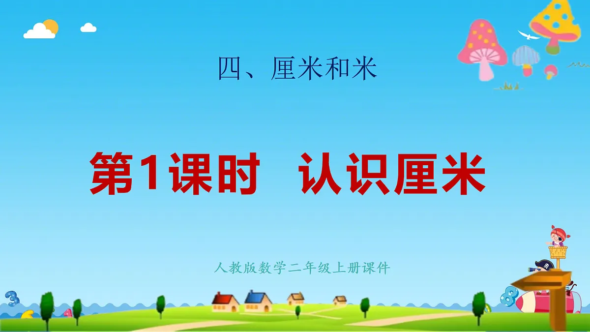 18513809第1页