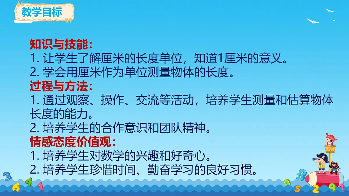 18513809第2页