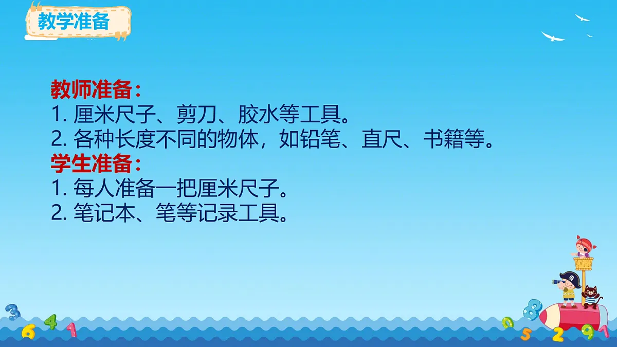 18513809第4页