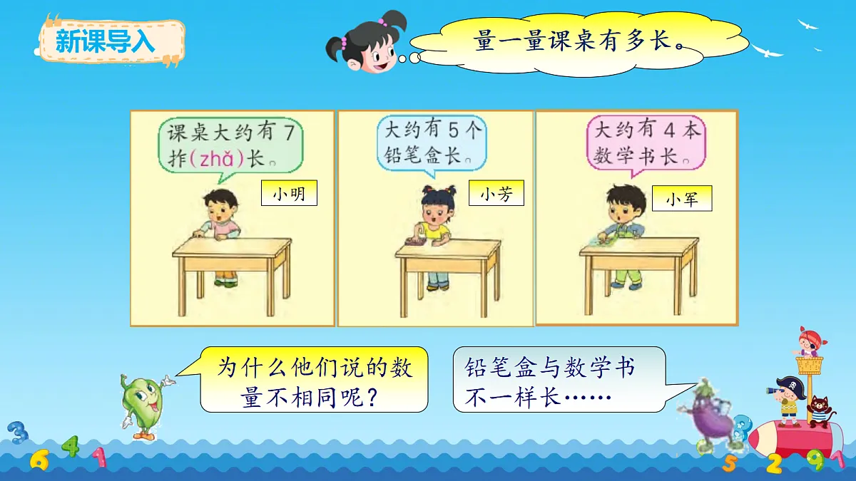 18513809第5页