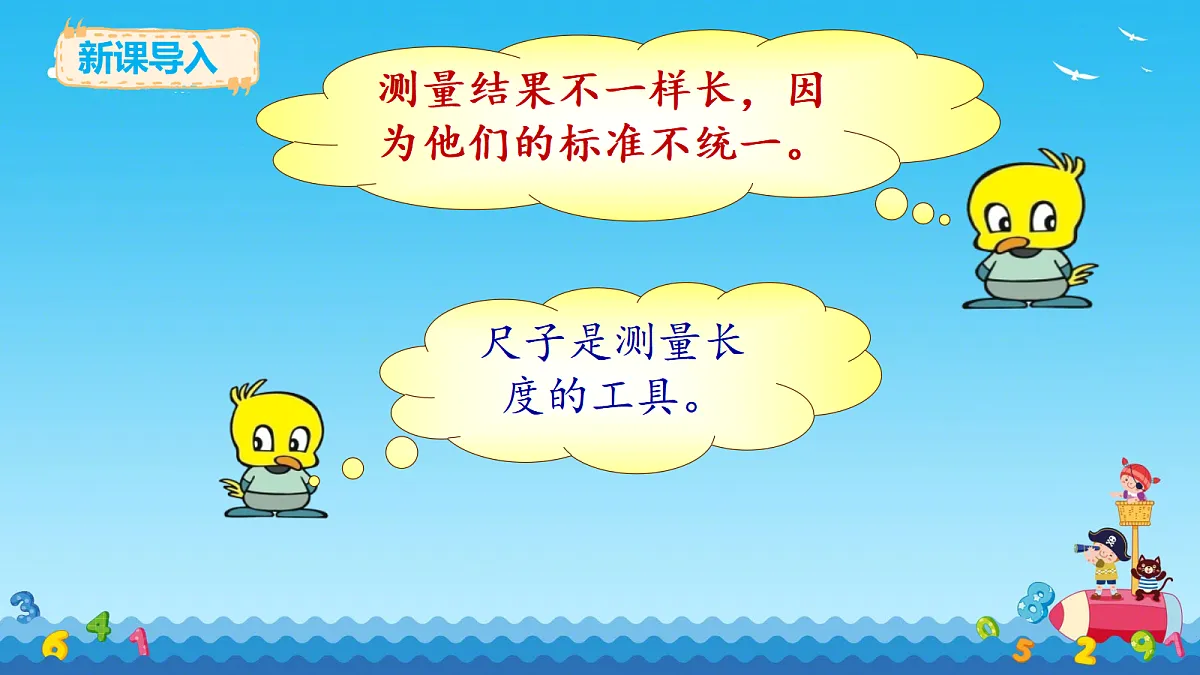 18513809第6页
