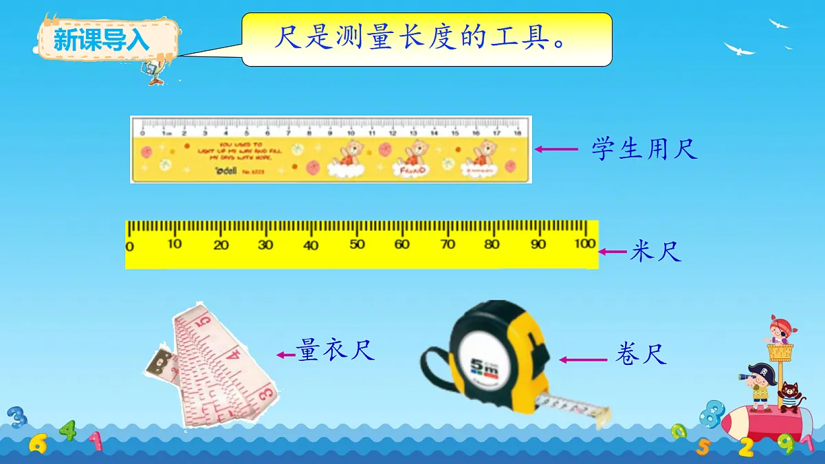 18513809第7页
