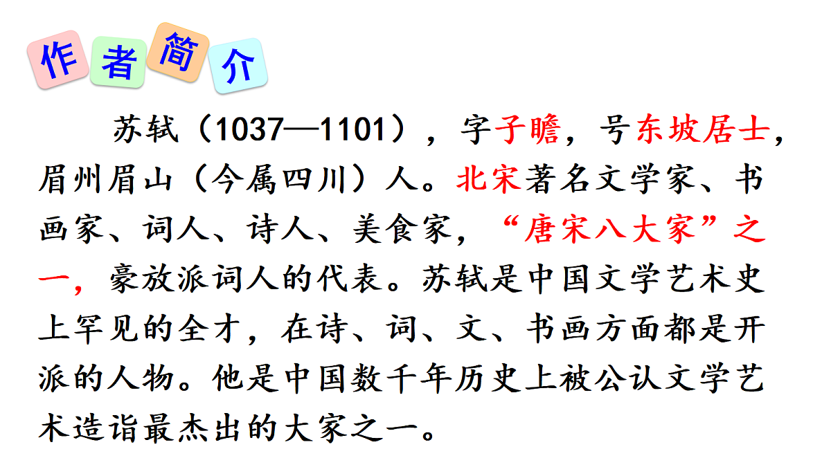 18514075第6页