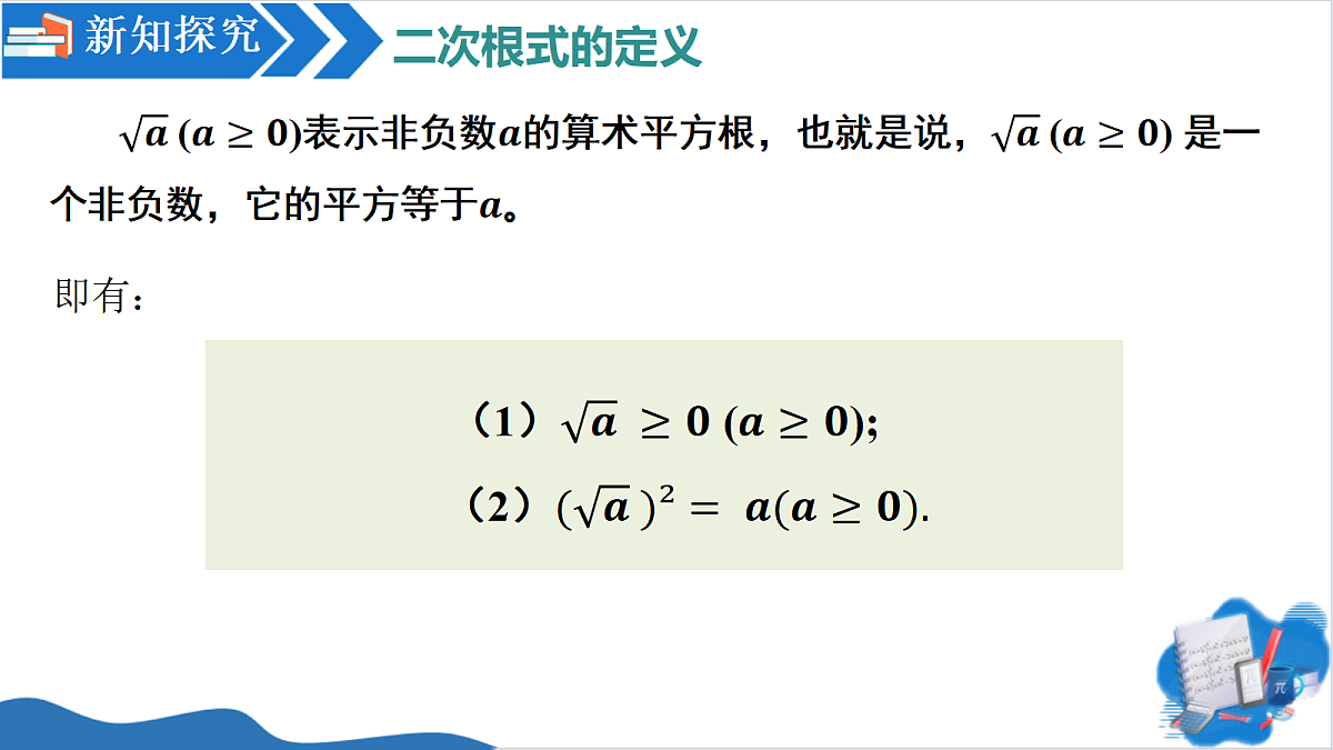 18514090第5页