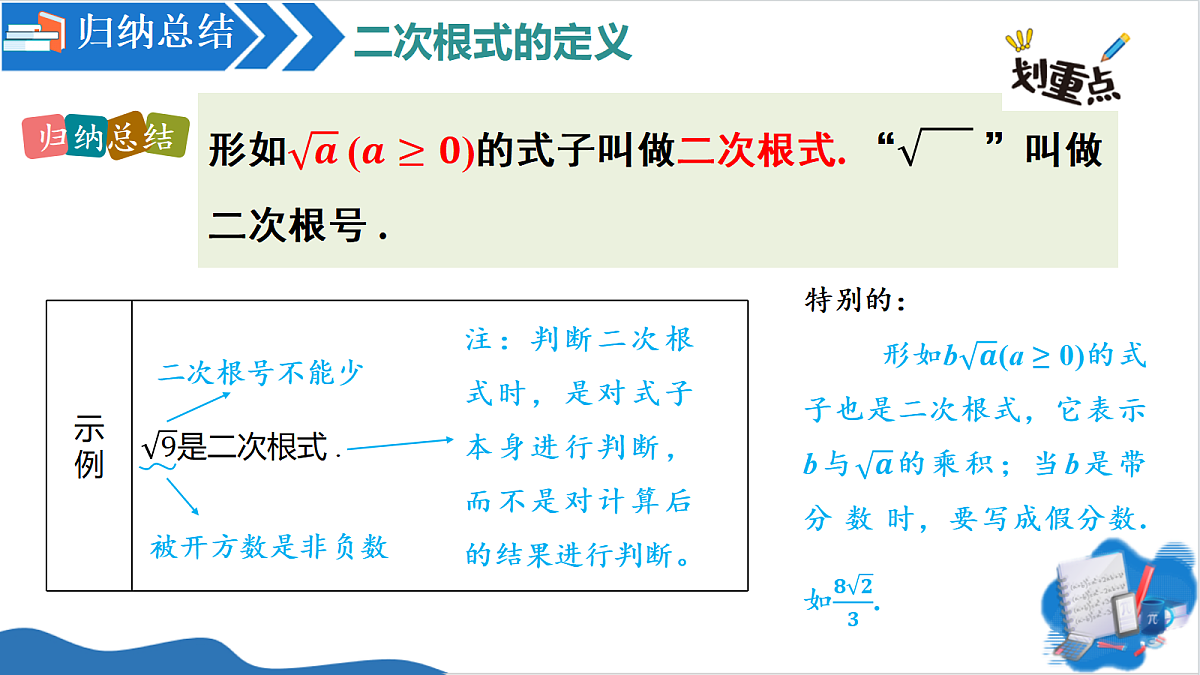 18514090第6页