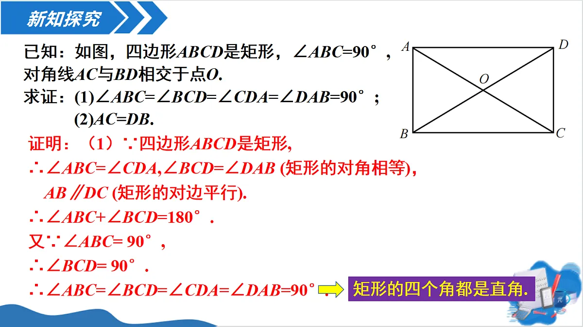18514106第6页