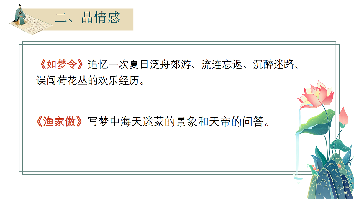 18514162第4页