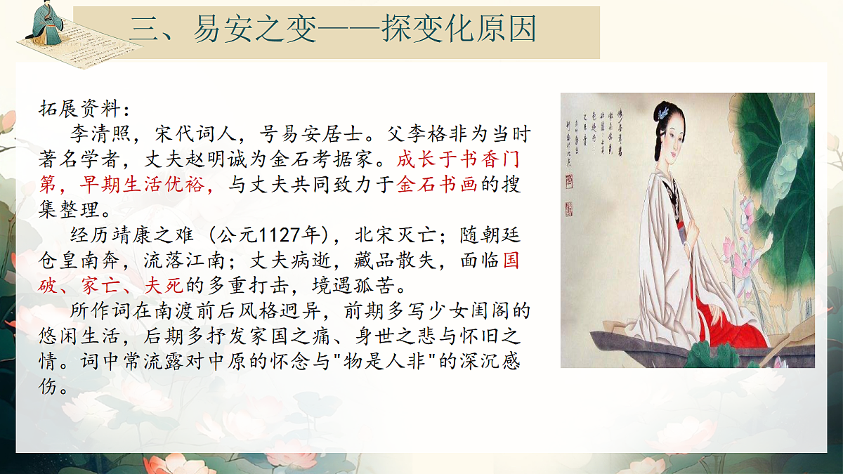 18514162第6页