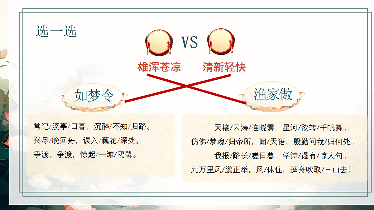 18514162第7页