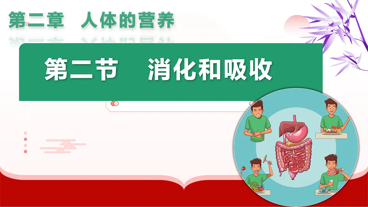 18514164第1页