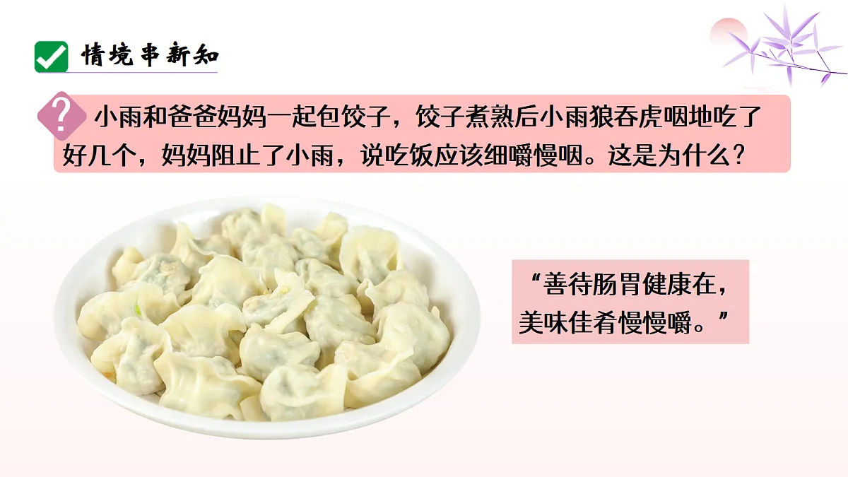 18514164第2页