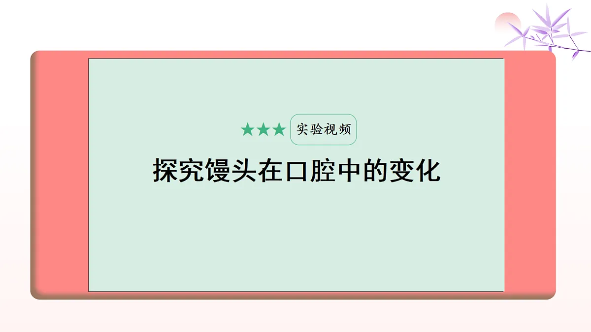 18514164第7页