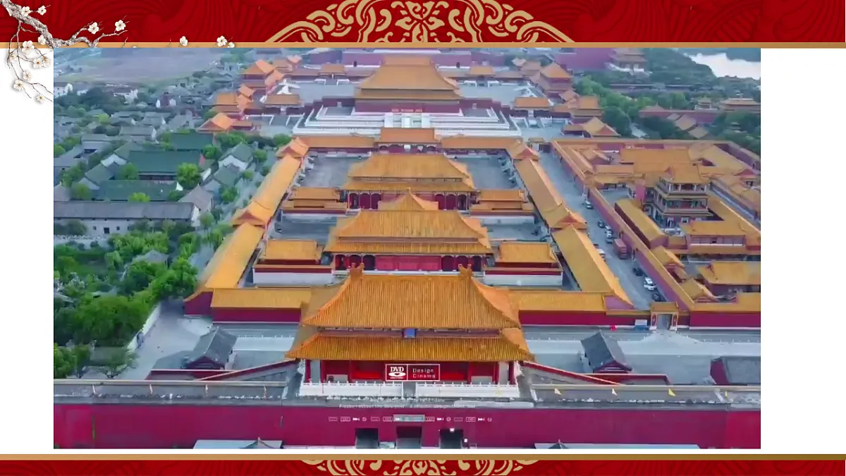 10.《故宫博物院》教学课件第3页