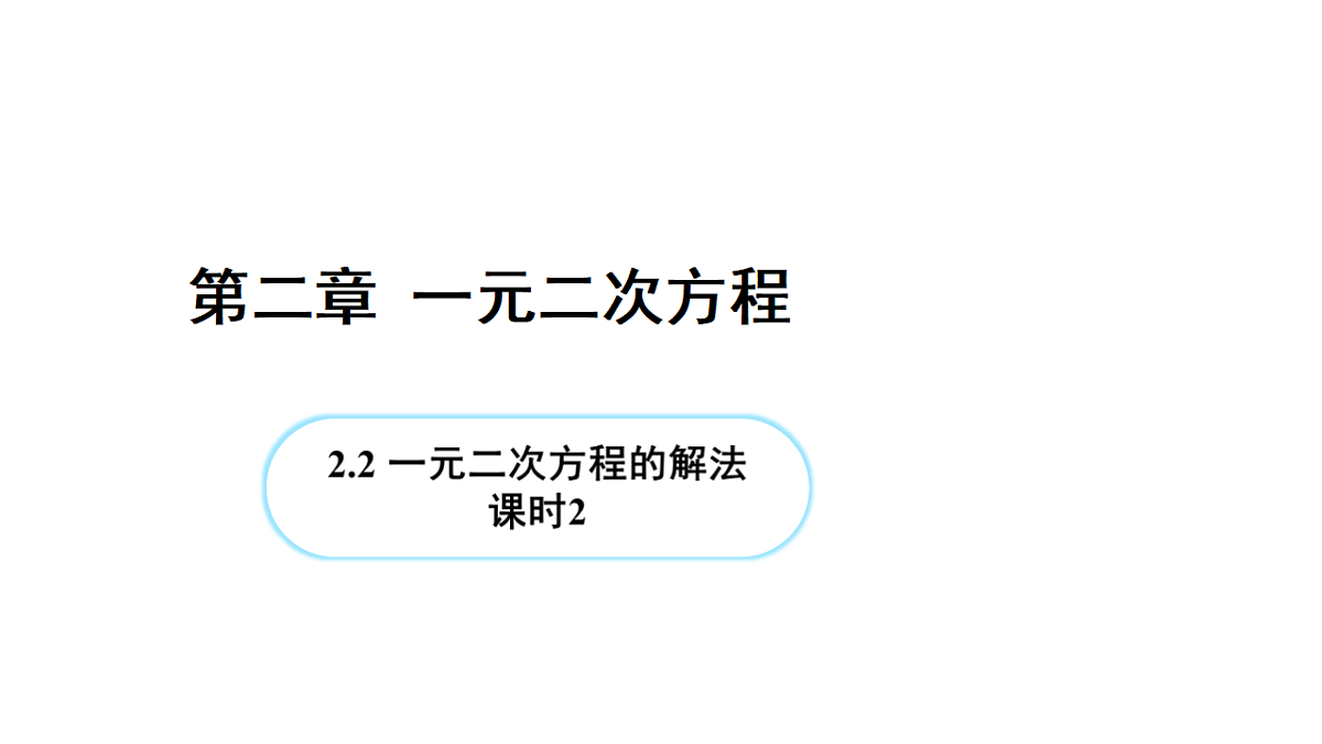 18514205第1页