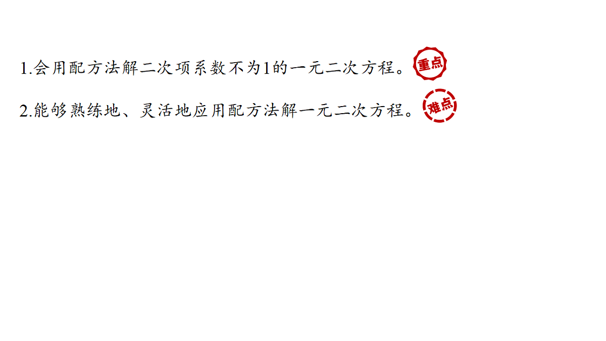 18514205第2页
