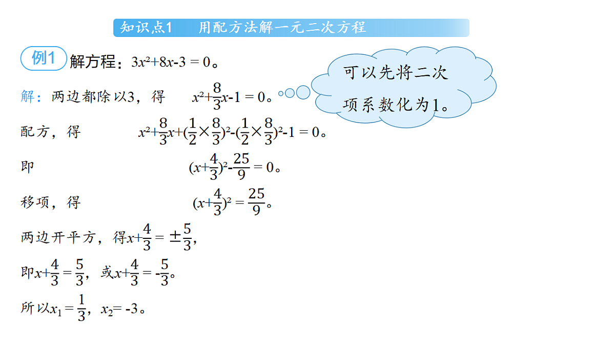 18514205第5页