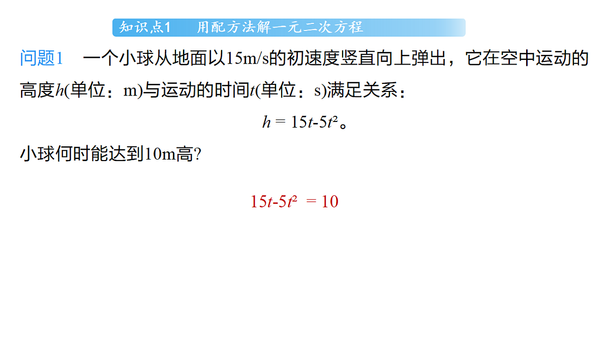 18514205第8页