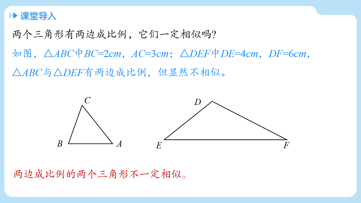 18514211第3页