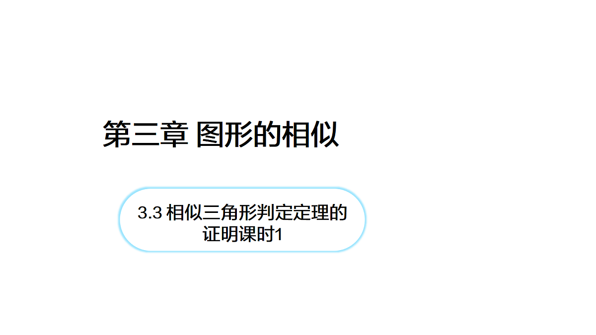 18514214第1页