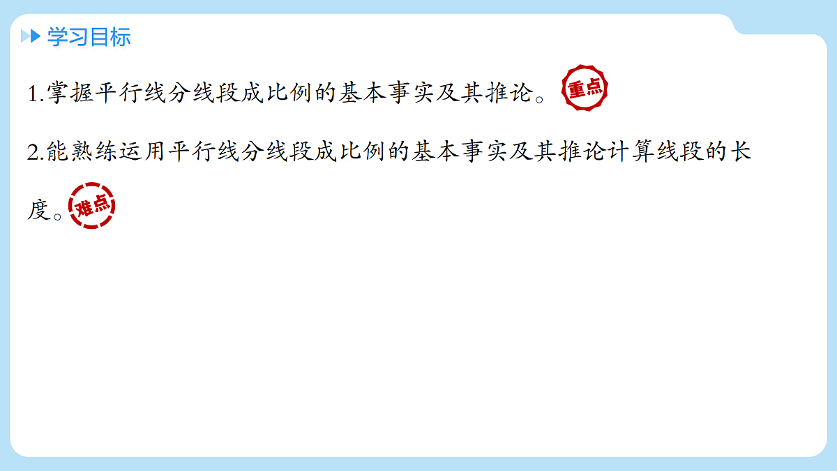 18514214第2页
