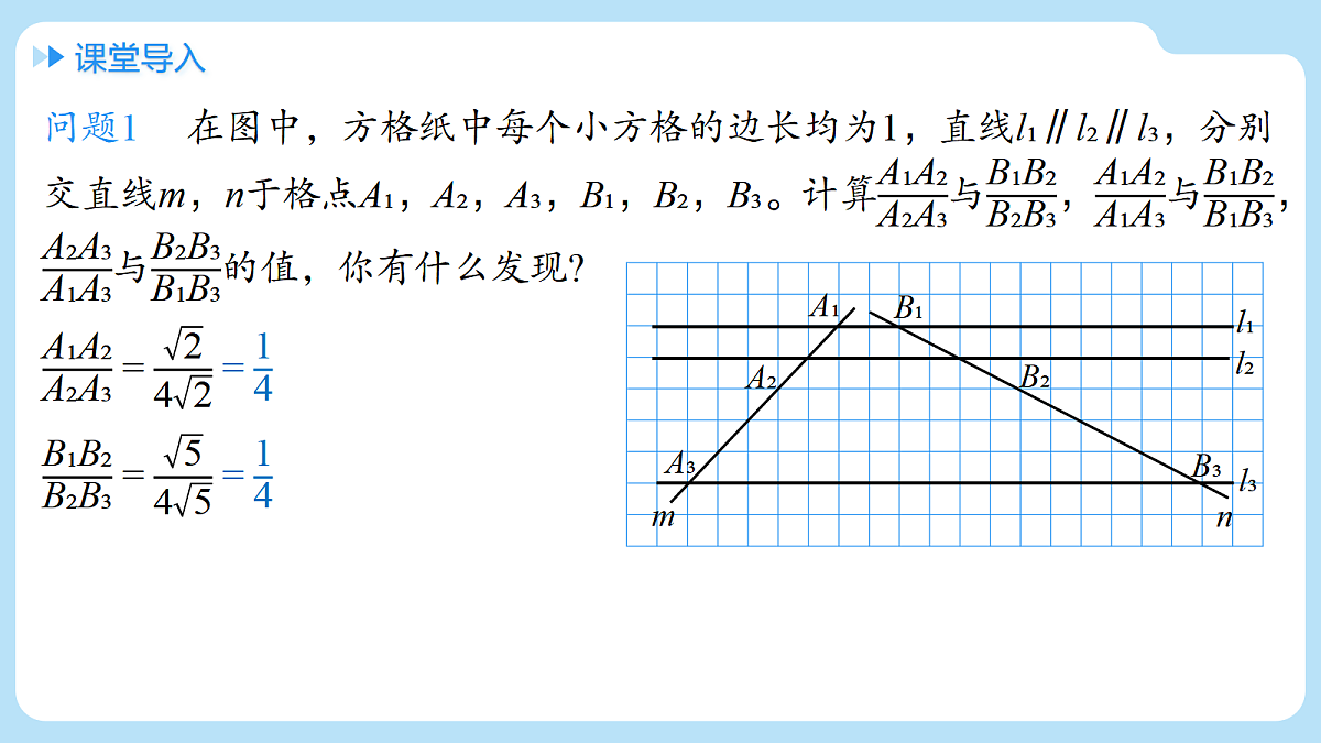 18514214第3页