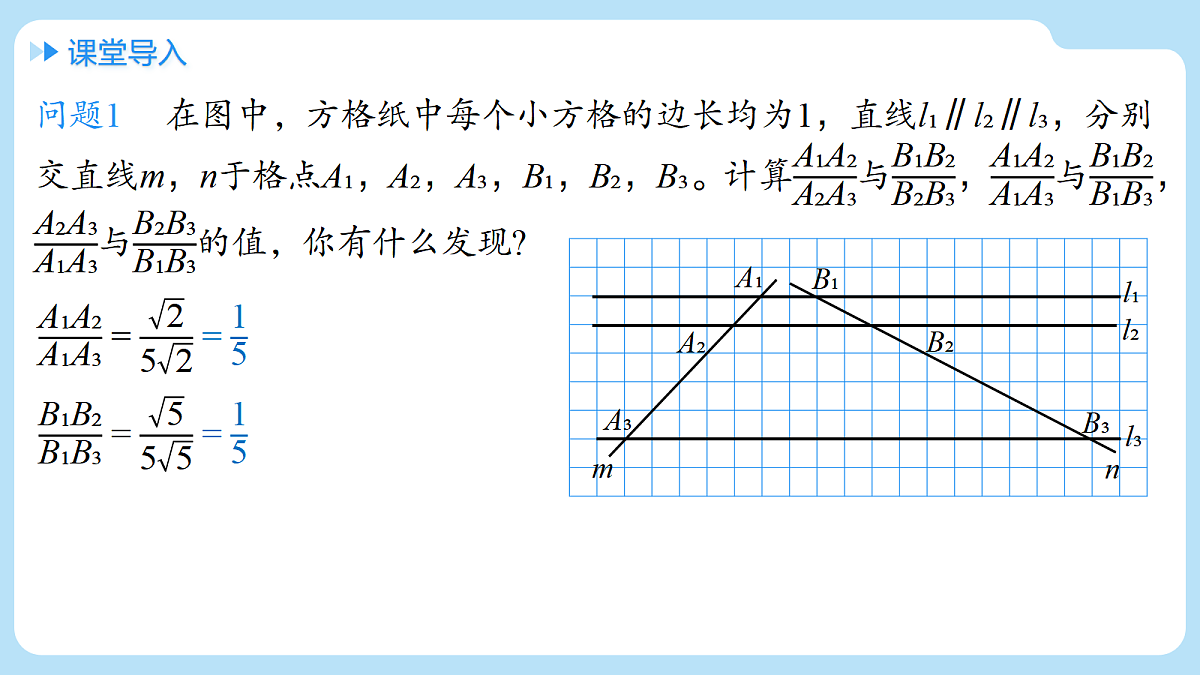 18514214第4页