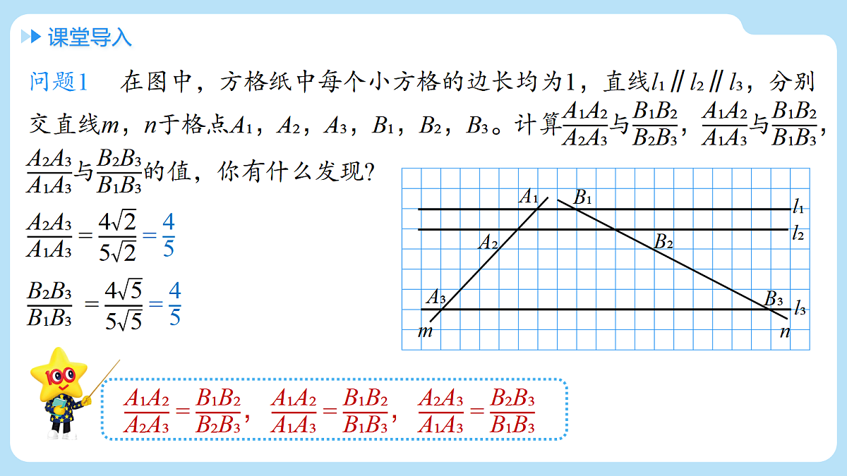 18514214第5页