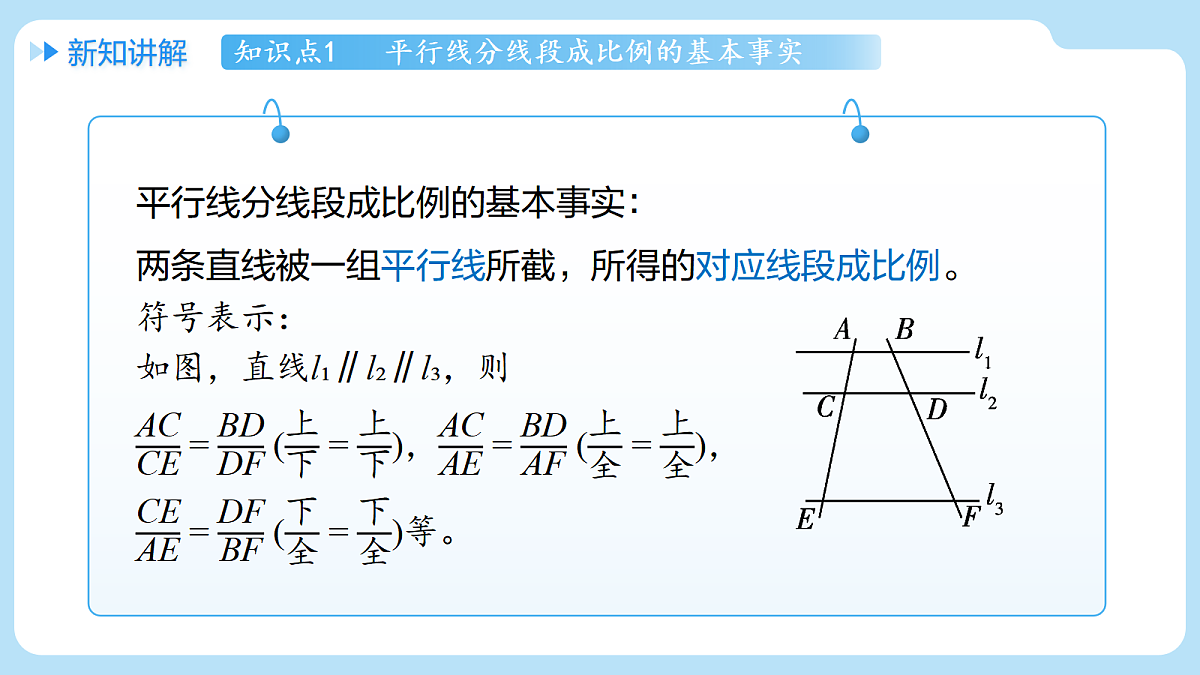18514214第8页
