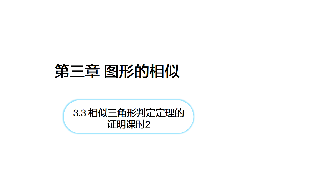 18514215第1页
