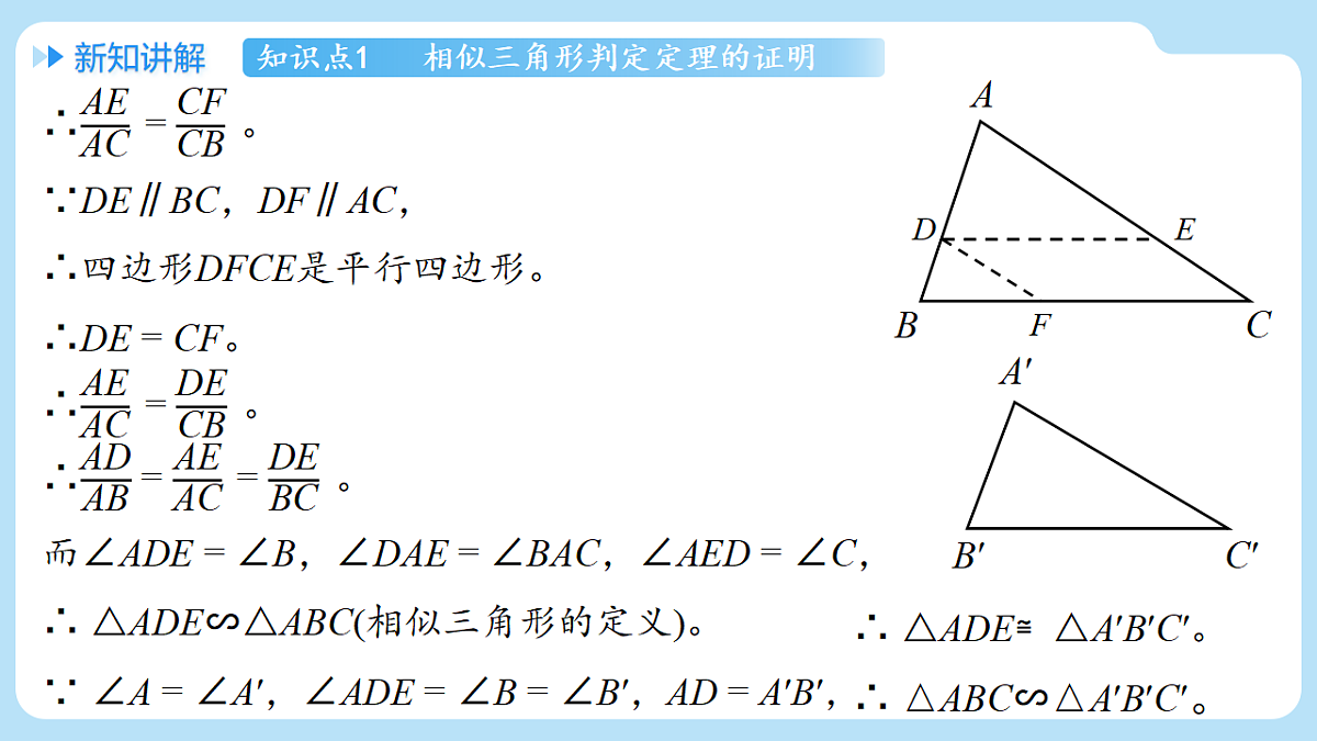 18514215第6页