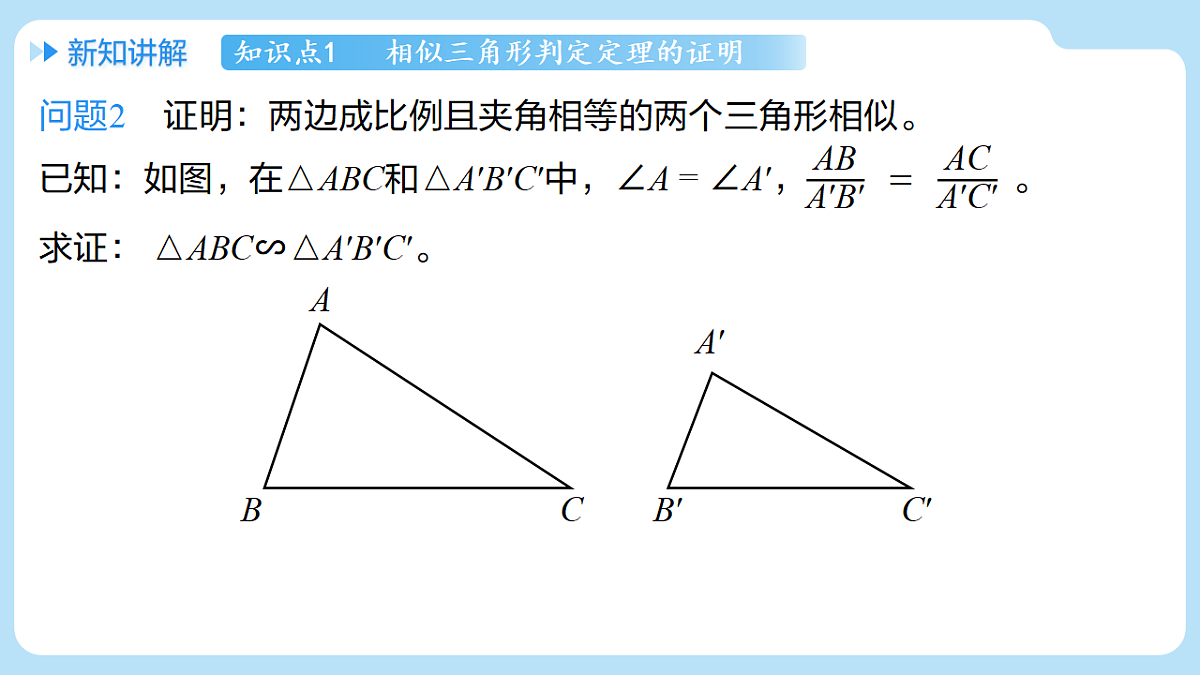 18514215第7页