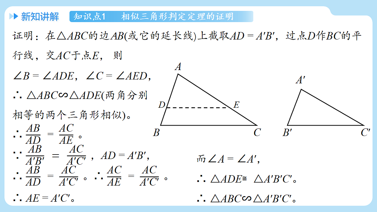 18514215第8页