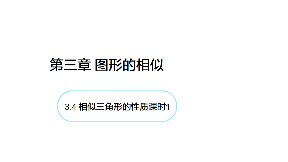 18514216第1页