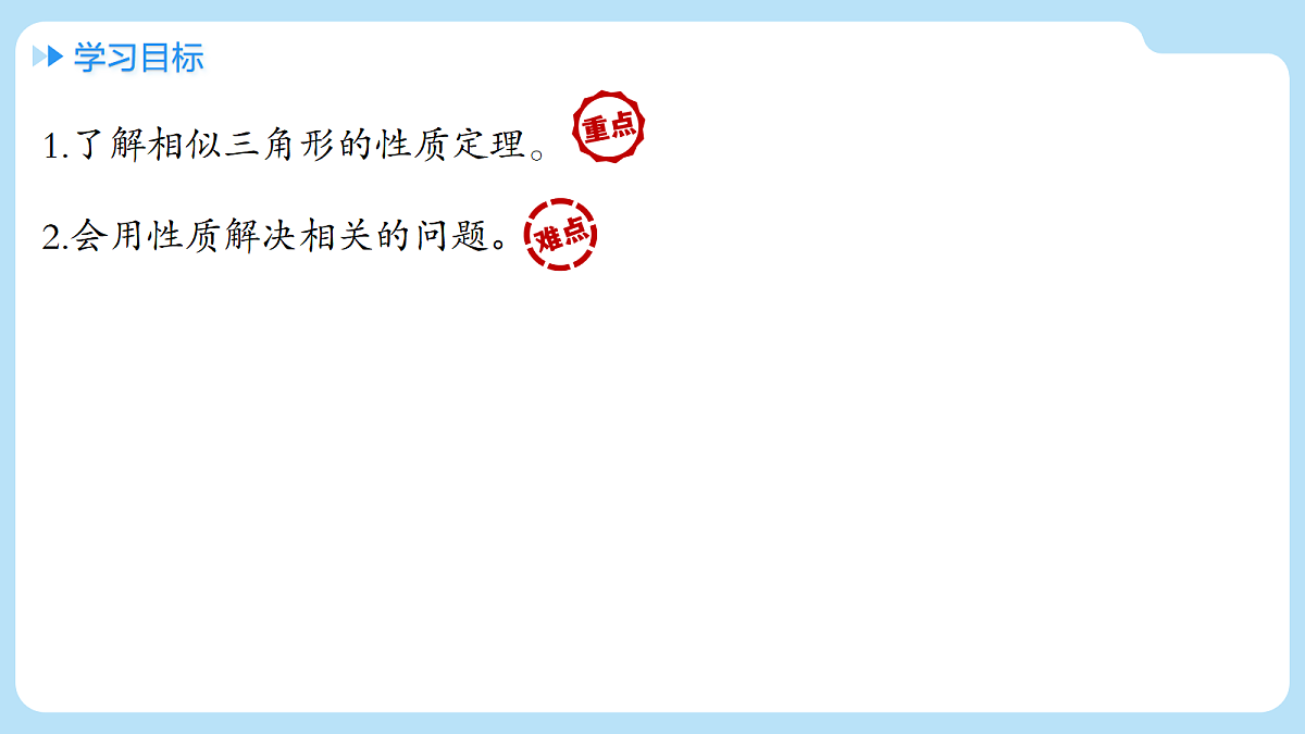 18514216第2页