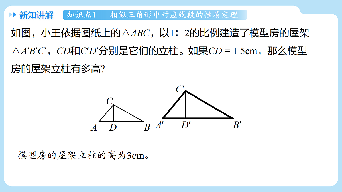 18514216第4页