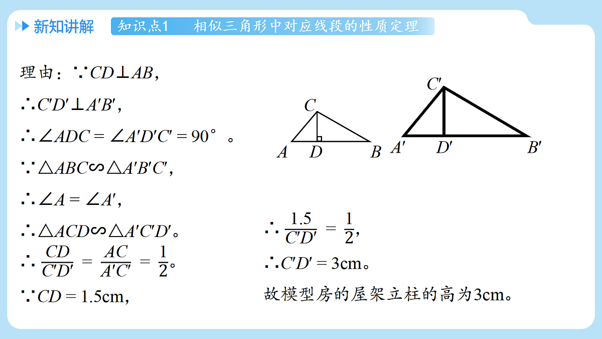 18514216第5页